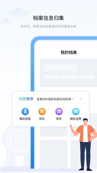 葫蘆島政務(wù)服務(wù)網(wǎng)手機(jī)版(遼事通)2