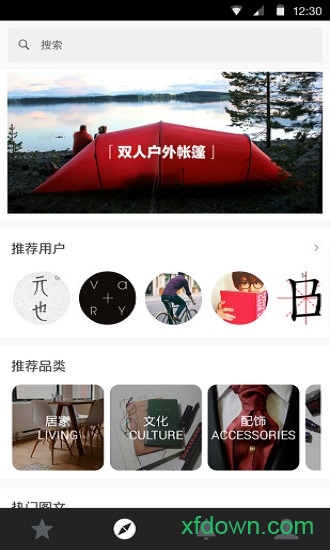 果庫1
