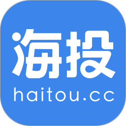 海投網手機客戶端