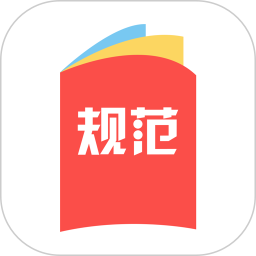 建標庫