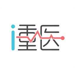 i重醫(yī)