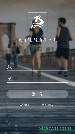 天行健0