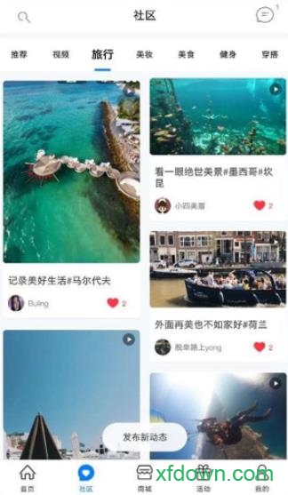 傻孩子手機版1