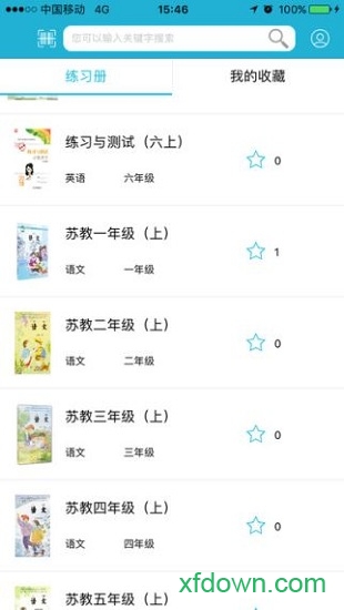 零五網蘇教版全部答案完整版1