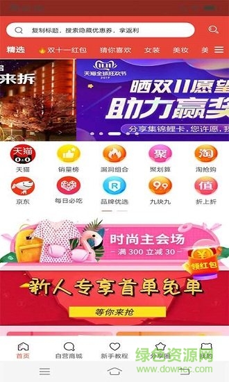 粒粒返2