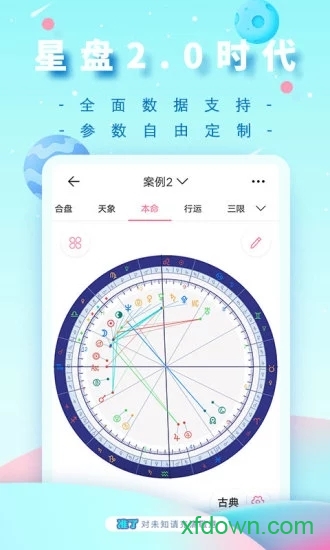 準了0