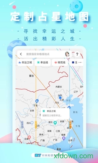 準了2