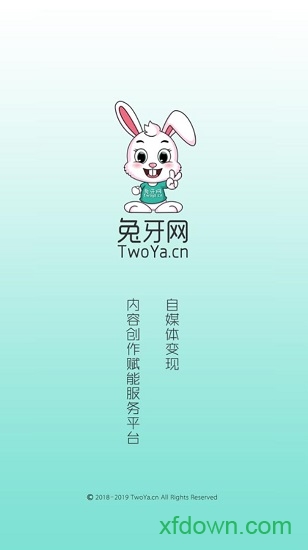兔牙網(wǎng)手機版0