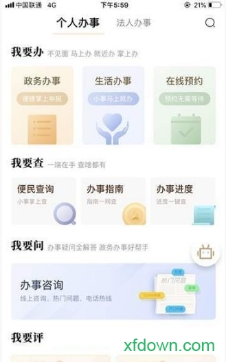 寧夏養(yǎng)老認(rèn)證2021(我的寧夏)0