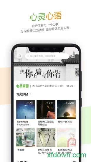 52高考網0