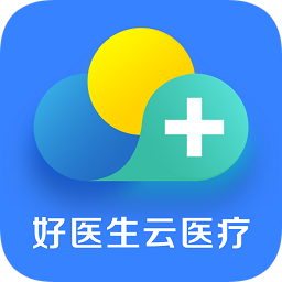好醫生云診所