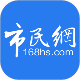 黃山市民網手機版