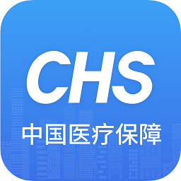 中國醫療保障醫保電子憑證(國家醫保服務平臺)