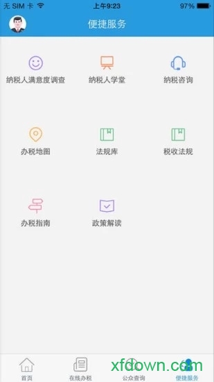 甘肅電子稅務局隴稅通0