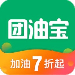 團油寶
