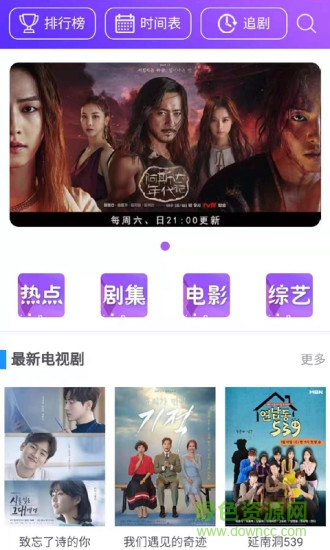 劇霸tv0