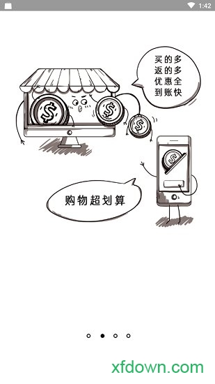 準(zhǔn)返網(wǎng)手機(jī)版2
