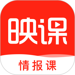 映課教育