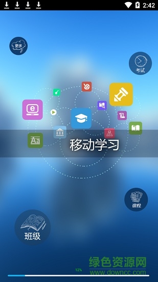 新華保險新華e學0