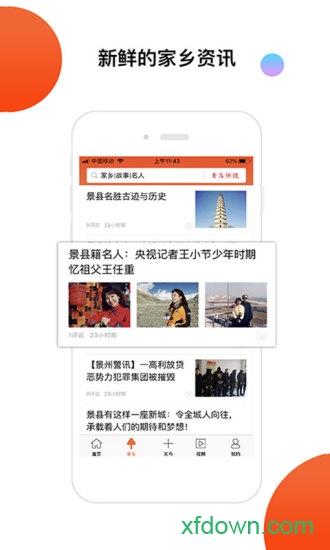 青鳥(niǎo)快訊0