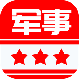 頭條軍事app