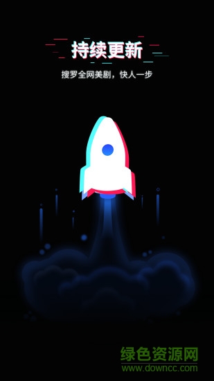美劇星球2023最新版3