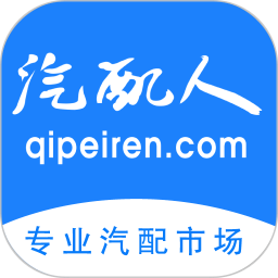 汽配人網