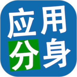 微信多開寶官方正式版