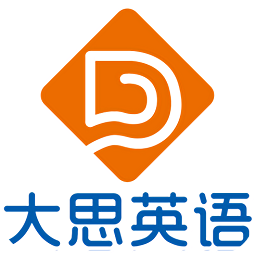 新版大思英語客戶端