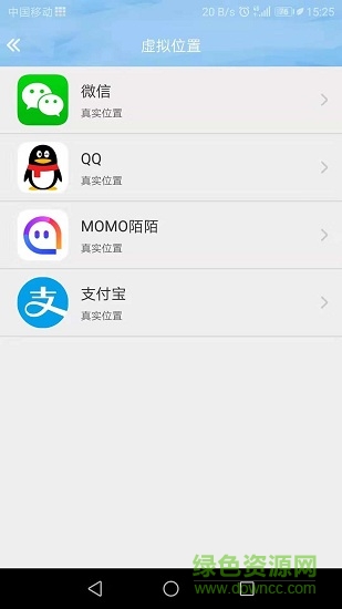 app保險箱最新版1
