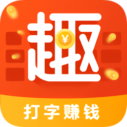 趣鍵盤app最新版本