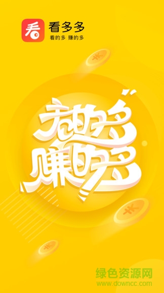 百度看多多最新版0