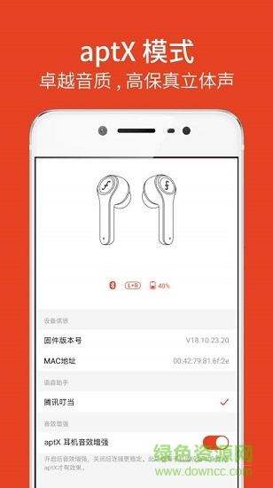 瘋米耳機2