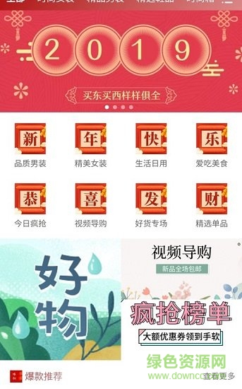 買吧0