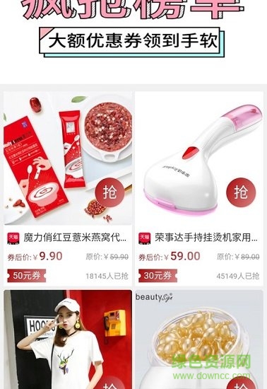 買吧1