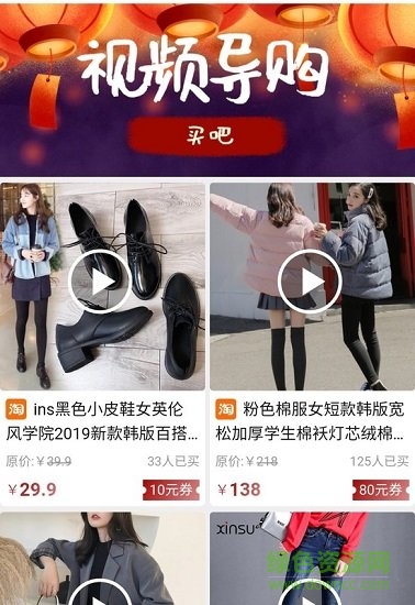 買吧3