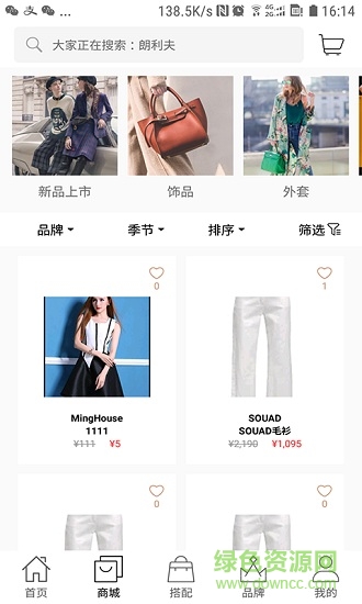 名舍0
