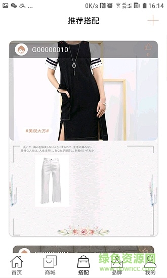 名舍1