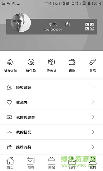名舍3