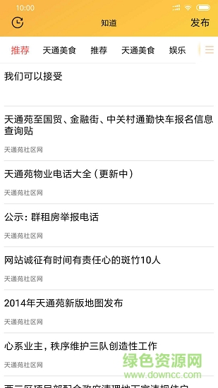 vip共享會員0