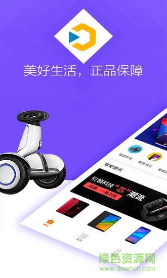 瞬到app0