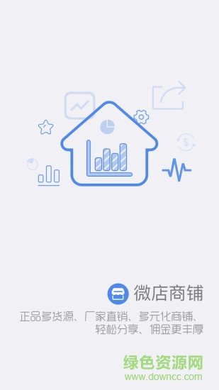 人人購商圈2