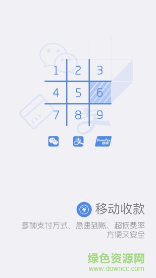 人人購商圈3