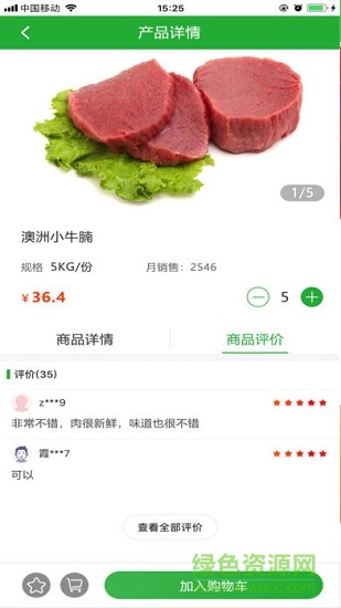 進寶生鮮0