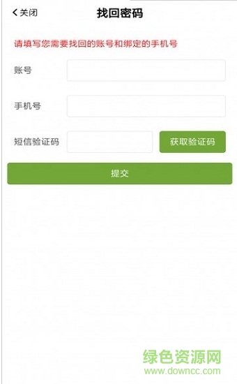 三棵樹馬上住0