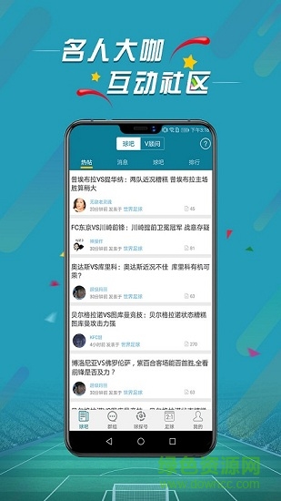 微球0
