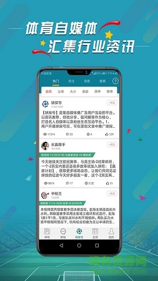 微球1