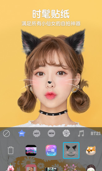 b612咔嘰美顏相機最新版本20242