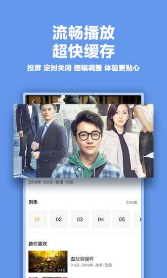 影視大全2024年最新版0