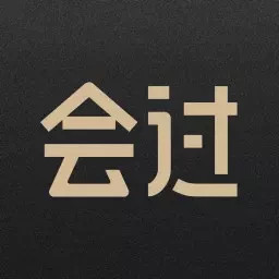 會過vip